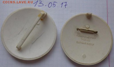  шт   до 27.3  в 21-55 мск - DSC00525.JPG