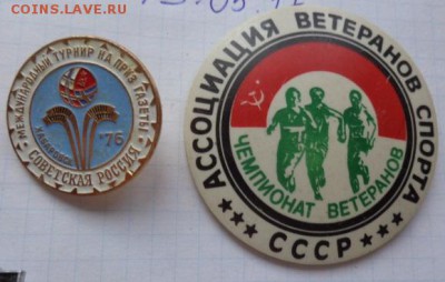  шт   до 27.3  в 21-55 мск - DSC00545.JPG