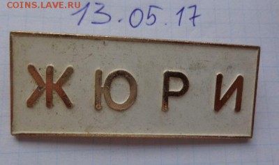 шт   до 27.3  в 21-55 мск - DSC00535.JPG