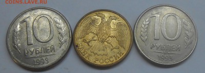 1 руб 1992 хорошее двоение + бонусы до 28.03.19 г. 22:00 - DSCN2593.JPG