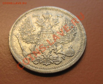 20 копеек 1903 СПБ АР, С рубля, до 20.06.2011г 20-00мск - !!! !!!! !!!!!!!!!!!!!!!!!!!!!!!!!!!!!!!!!!!!! 004