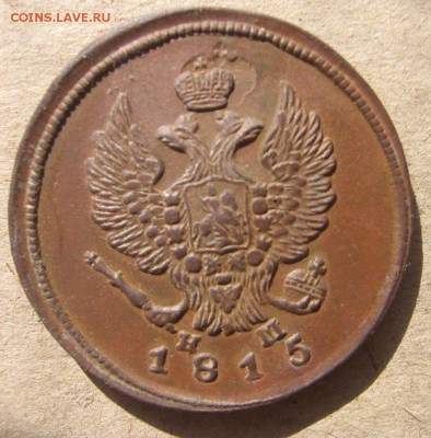 03 в 22-30 - 2к1815а