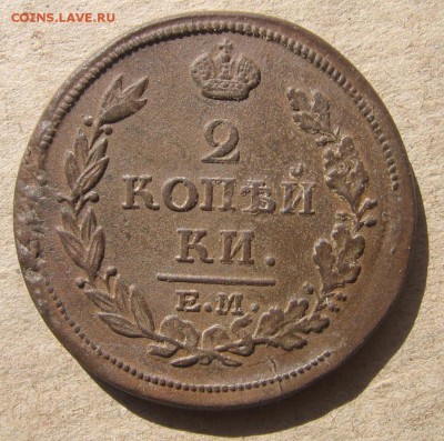 03 в 22-30 - 2к1813р