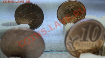 10 копеек 2011 г.ММД.Повороты больше 90 град.2 шт. - DSC06172.JPG