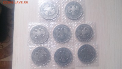 ФИКС 1р 1993г Вернадский Пруф запайка (8 штук) - DSC_4583.JPG