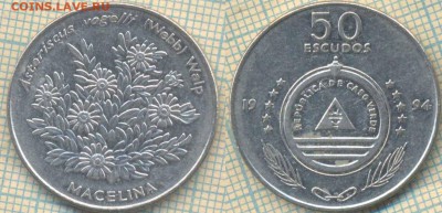 Кабо-Верде 50 эскудо 1994 г., до 28.03.2019 г. 22.00 по Моск - Кабо Верде 50 эскудо 1994  5161