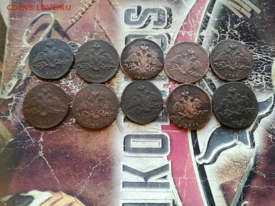 10 масонских копеек 1831, 1838 все СМ до 25.03.2019 - 10мас (5) - копия