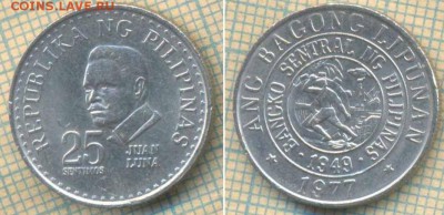 Филиппины 25 сентимо 1977 г., до 28.03.2019 г. 22.00 по Моск - Филиппины 25 сентимо 1977  5262