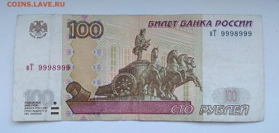Радары,красивые и редкие номера! - IMG_20190322_172940