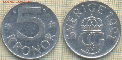 Швеция 5 крон 1991 г., до 28.03.2019 г. 22.00 по Москве - Швеция 5 крон 1991  5306