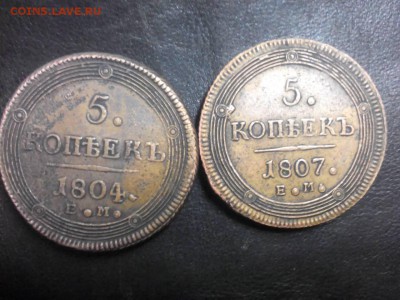 5копеек 1804 ем  и  1807 ем - IMG-031de082acca4a40ddb777ce77514471-V