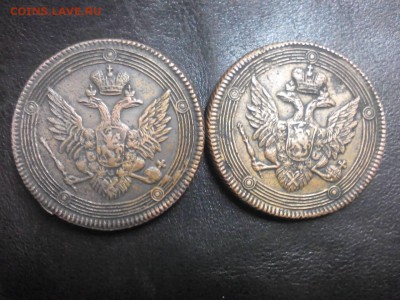 5копеек 1804 ем  и  1807 ем - IMG-ff235e9be601413252afd1bde3367a00-V