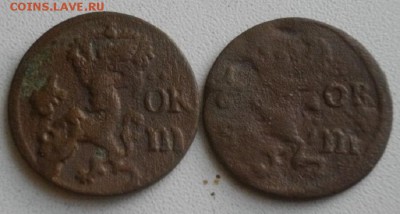 6 ор 1666 и 1671год. 2шт.до 27.03.19.в 22.00мск - IMGP9261.JPG