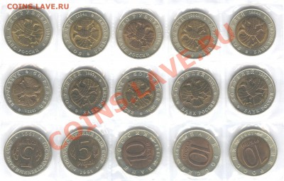 ПОЛНЫЙ КОМПЛЕКТ КРАСНАЯ КНИГА 15 МОНЕТ(1)___18.06.11 в 22.30 - 002
