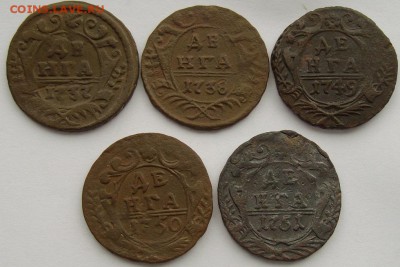 Деньга ( 5 шт )  2 коп. 1759 повторно на сутки. - IMGP0012.JPG