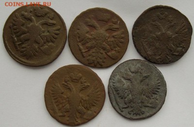 Деньга ( 5 шт )  2 коп. 1759 повторно на сутки. - IMGP0013.JPG