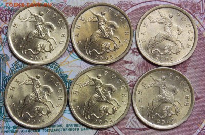 Отилчные штемпельные 10 копеек 2004СП,2005СП,2006СП по 2 шт. - 12
