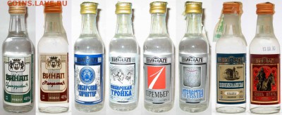 Куплю алкоголь в миниатюре - винап