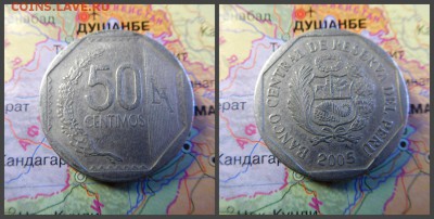 Перу 50 сентимо, 2005 - 13