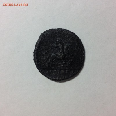 1 копейка 1728г. - 1 (3)