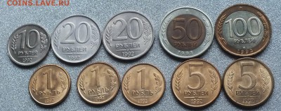 Монеты 1991-93гг Отборные в Блеске(XF-UNC).ФИКС. - DSCF8869.JPG