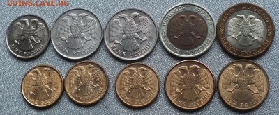 Монеты 1991-93гг Отборные в Блеске(XF-UNC).ФИКС. - DSCF8878.JPG