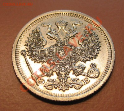 20 коп 1910г СПБ ЭБ, С рубля, до 20.06.2011г 21-00мск - !!! !!!! !!!!!!!!!!!!!!!!!!!!!!!!!!!!!!!!!!!!! 012