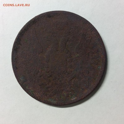 5 копеек 1855г. - 1 (13)