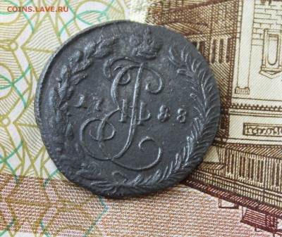 деньга 1788 г. км до 25.08. до 21 00 по мск - IMG_7642.JPG