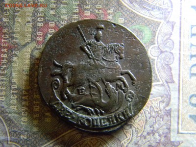 2 копейки 1795 ЕМ в коллекцию до 25.03 в 22.00 по Москве - Изображение 6257