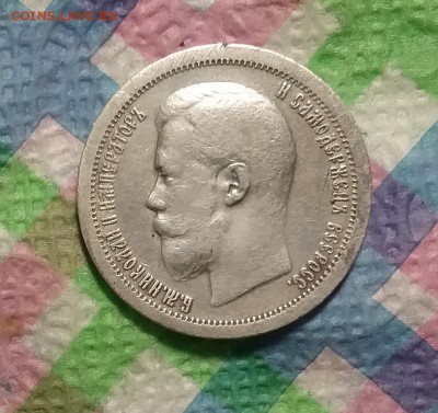 50 копеек * 1896 г до 27.03.2019 в 22 Мск - 20190322_041627 а