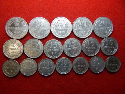 Билон 10,15,20 копеек 18 штук без повтора. - 032.JPG