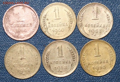 1 коп 38,40,53,54,57,64 г. До 24 03 19 в 22 00 по Мск - Изображение 019