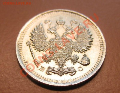 10 копеек1915г ВС, С рубля, до 20.06.2011г 21-00мск - !!! !!!! !!!!!!!!!!!!!!!!!!!!!!!!!!!!!!!!!!!!! 016