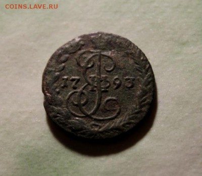 Денга 1793г. ЕМ. 26.03.19г. 22:00.Моск. - 1 коп;1819г. Денга 1793 006.JPG