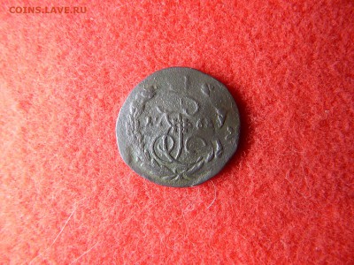 1 копейка 1763 года е.м. RRR. - 035.JPG