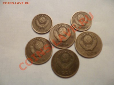 СССР 2коп.-1964, 1965.  3коп -1962, 1966 - SAM_0462.JPG