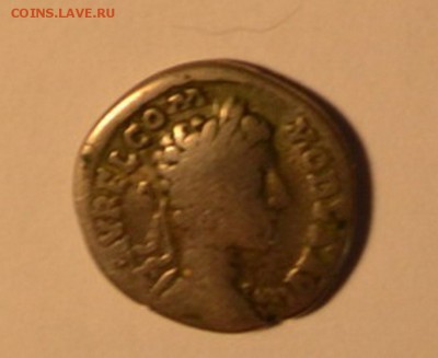 Рим - Коммод , денарий 180-192г.н.э.до 22-00 мск 24.03.2019 - Коммод  №4 аувеличенный