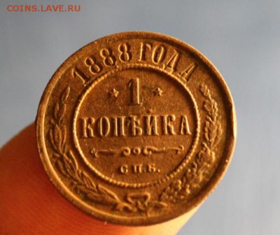 1 коп;1888г. спб.  26.03.19г. 22:00.Моск. - 1 коп 1888 021.JPG