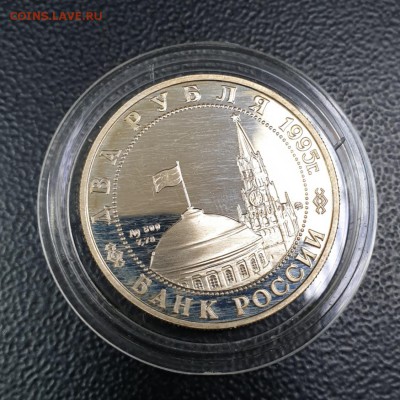2 руб 1995 Жуков (4) 25.03.10 22.20 - 20190322_205804