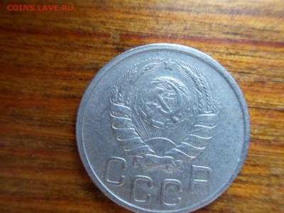 20 копеек 1942 - SDC19947.JPG