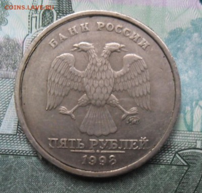 Аверс-аверс 5 рублей 1998 ммд оценка. - SAM_0687.JPG