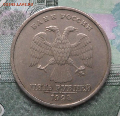 Аверс-аверс 5 рублей 1998 ммд оценка. - SAM_0684.JPG