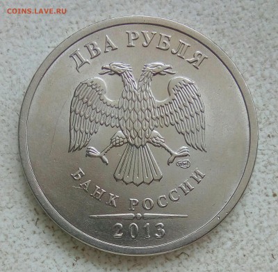 2руб 2013сп шт 4.22 2 штуки отличные до 25.03.19 - IMG_20190308_133859_846.JPG
