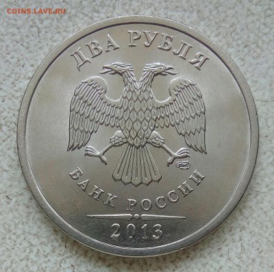 2руб 2013сп шт 4.22 2 штуки отличные до 25.03.19 - IMG_20190308_133922_875.JPG