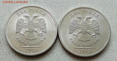 2руб 2013сп шт 4.22 2 штуки отличные до 25.03.19 - IMG_20190308_133828_032.JPG