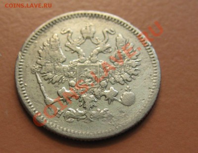 10 коп 1873г СПБ НI, С рубля, до 20.06.2011г 21-00мск - !!! !!!! !!!!!!!!!!!!!!!!!!!!!!!!!!!!!!!!!!!!! 024