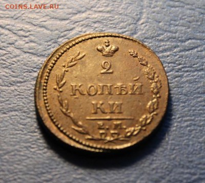 2 коп;1810г. ем.ик. "пчелка" 26.03.19г. 22:00.Моск. - 2 коп;1810г. ПЧЕЛКА. Денги 1737.1739. 1741 013.JPG