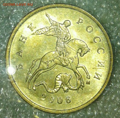 10 копеек 2006 м н-шт.4.11 в отличном сохране, до 23.03.19 - 20190322_210804-1