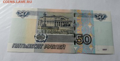 Радары,красивые и редкие номера! - 50 рублей, модификация 2004 года - 2